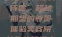 美容院特殊的待遇，超越期望的尊贵体验美容院特殊的理发店