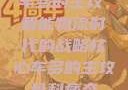 车多的主攻，智能物流时代的战略核心车多的主攻骨科病态