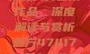 探索47417大的人文艺术作品，深度解读与赏析西方47417大但人文艺术作品
