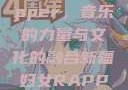 新疆妇女Rapper，音乐的力量与文化的融合新疆妇女RAPPER