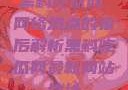 黑料吃瓜网，网络热点的幕后解析黑料吃瓜网最新网站地址