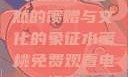 水蜜桃，自然的馈赠与文化的象征水蜜桃免费观看电视剧