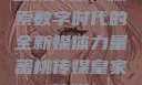 蜜桃传媒，探索数字时代的全新媒体力量蜜桃传媒皇家传媒