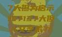 探索人文艺术的无限可能，以137137大但为启示137137大但人文艺术71集 696969大但人文艺术