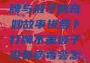 拔萝卜、打牌与被子的奇妙故事拔萝卜打牌不盖被子没有病毒会怎么样吗知乎