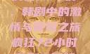 疯狂72小时，韩剧中的激情与冒险之旅疯狂72小时韩剧完整版