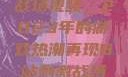 B站上的刺激战场视频，2023年的游戏热潮再现B站刺激战场视频2023
