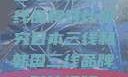 日本与韩国三线品牌对比研究日本三线和韩国三线品牌对比视频