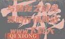 天堂中的妖精与魅宠之旅免费的行情网站www下载大全