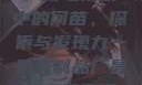 九一果冻制品厂与电视剧中的何苗，探索与发现九一果冻制品厂最新电视剧何苗小说