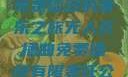 无人区插曲，免费播放的音乐之旅无人区插曲免费播放有限责任公司