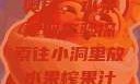 小洞中的果汁奥秘，水果榨取实验探索往小洞里放水果榨果汁会怎样视频