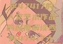 探索艺术之美，关于数字47417的人文艺术作品的深度解读西方47417大但人文艺术作品