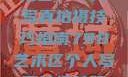 探索798艺术区，个人写真拍摄技巧指南798艺术区个人写真拍摄技巧分享