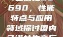 国产DB624色谱柱88690，性能特点与应用领域探讨国内色谱柱生产厂家