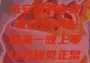 归途之夜，无法安睡的夜晚老公从外地回来一晚上不让我睡觉正常吗