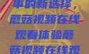 观看NBA赛事的新选择，蘑菇视频在线观看体验蘑菇视频在线观看nba直播