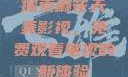 探索麻花天美影视，免费观看电视的新体验