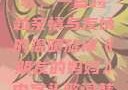 朋友的妈妈之歌，一首跨越亲情与友情的温暖旋律《朋友的妈妈》中字头歌词韩国电影
