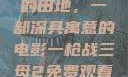 儿子耕种母亲的田地，一部深具寓意的电影一枪战三母2免费观看高清版