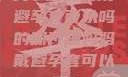 关于睡妈妈戴避孕套可以吗的探讨睡妈妈戴避孕套可以吗?