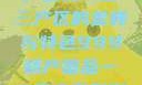 探索中国精产国品一二三产区的差异与特色999精产国品一二三产区区别视频区