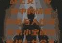 韦小宝通吃岛战七女，传奇中的情感纠葛与人性探索韦小宝通吃岛战七女全文最新章节