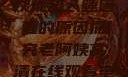 四十九岁老阿姨燥热入睡困难的原因探究老阿姨高清在线观看电视剧免费