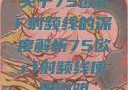 关于75欧RF射频线的深度解析75欧rf射频线使用说明