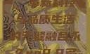 永久YE8.8，革新科技与品质生活的无缝融合永久ye8.8多少钱