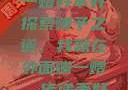 我就在外面赠一赠好不好
探索赠予之道，我就在外面赠一赠，传递美好与温暖