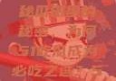 今日热点事件一网打尽，揭秘瓜田里的秘密，为何51吃瓜成为必吃之选？51吃瓜今日吃瓜必吃莫