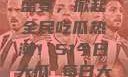今日51大瓜盛宴，掀起全民吃瓜热潮！51今日大瓜 每日大赛往期内容