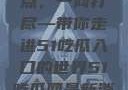 今日吃瓜热点，一网打尽—带你走进51吃瓜入口的世界51吃瓜网最新消息今天