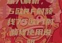 深入解析，75欧RF射频线75欧rf射频线使用说明
