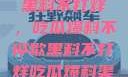 揭秘娱乐圈，黑料不打烊，吃瓜爆料不停歇黑料不打烊吃瓜爆料渠道特色