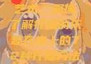 探索在床上的72种扦插艺术，深度了解扦插的乐趣在床上的72种扦插方法,扦插是什么意思