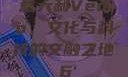 意大利Vedo，文化与科技的交融之地с6'