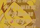宝宝咳嗽时腿趴开一点就不会疼—关于儿童咳嗽护理的小知识与建议宝宝咳嗽时腿趴开一点就不会疼视频