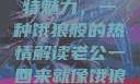 老公归来的独特魅力，一种饿狼般的热情解读老公一回来就像饿狼一样小说