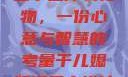 干儿媳妇满三十送什么礼物，一份心意与智慧的考量干儿媳妇满三十送什么礼物小说