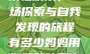 我与子初试云雨性欢乐，一场探索与自我发现的旅程有多少妈妈用性缓解孩子高考压力