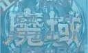 小诗的高中日记，成长的足迹（一月至十五日）小诗的高中日记1一15小说