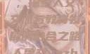 人鲁交与枣庄市中心学校，探索人文交流与教育发展的融合之路人鲁交yazhonghucXX网站