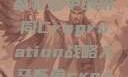 人马畜禽合作共荣，现代畜牧业中的协同Croproation战略人马畜禽croproation官网入口