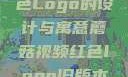 蘑菇视频红色Logo的设计与寓意蘑菇视频红色logo旧版本安装包