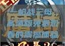 一枪战三母，高清版免费观看的震撼体验