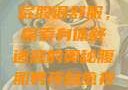 小男生趴着扭屁股很舒服，探索身体舒适感的奥秘腹肌男孩自愈视频大全高清