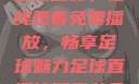 51网站直播足球盛宴，在线观看免费播放，畅享足球魅力足球直播比赛平台免费观看