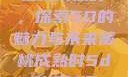 蜜桃成熟时，探索5D的魅力与未来蜜桃成熟时5d澎湃新闻